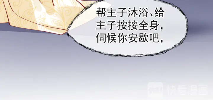第55话 觉醒%%融合162
