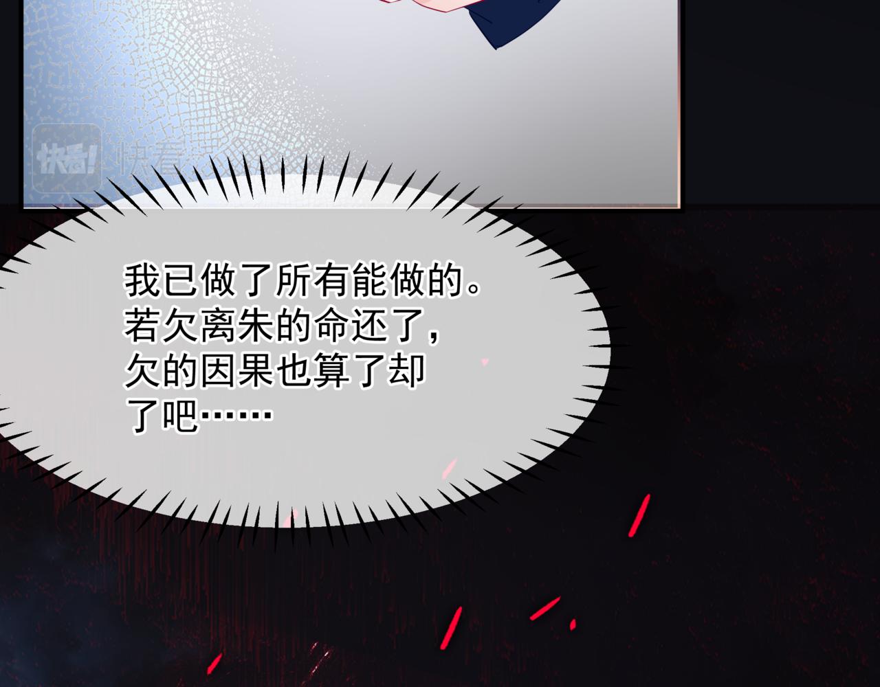 第59话 至暗时刻168