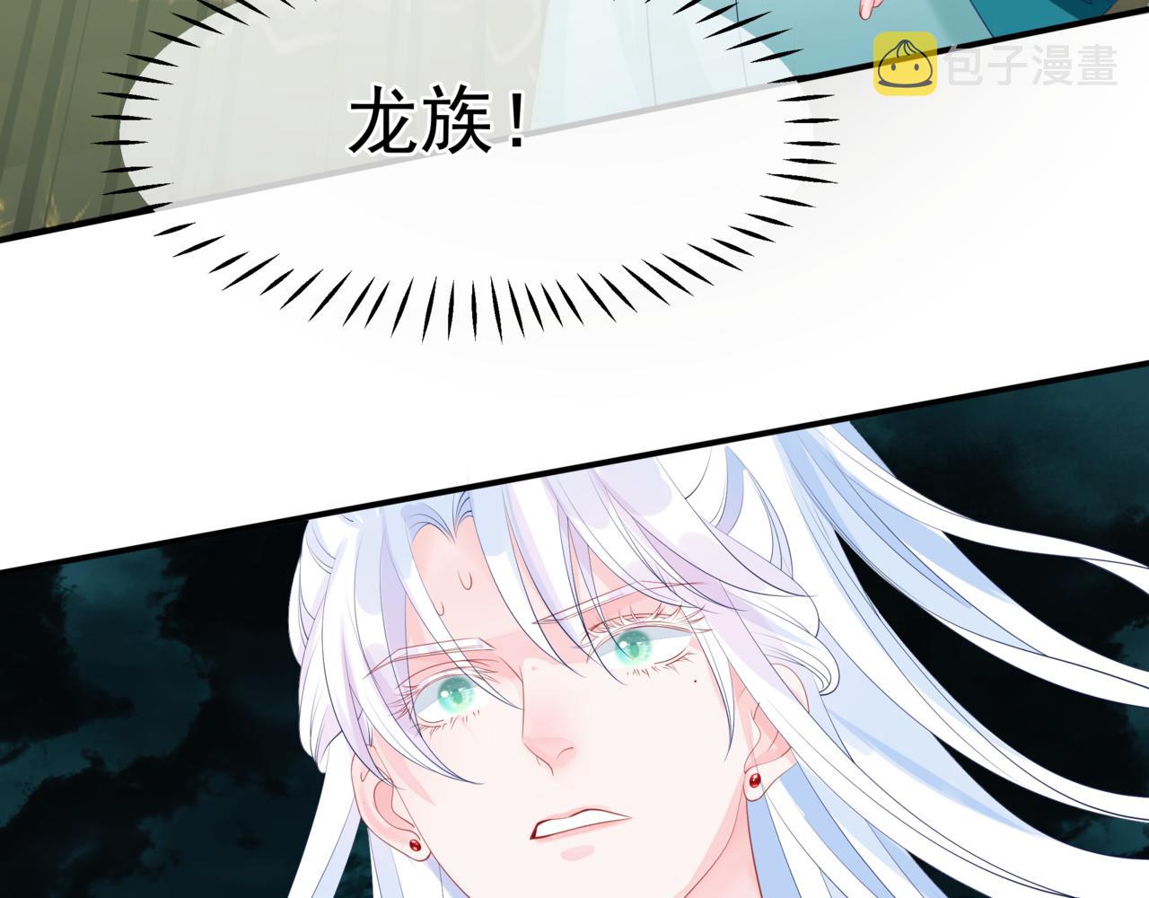 第37话 失陷万魔阵135