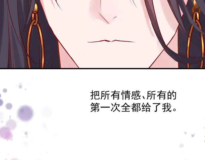 第53话 离朱140