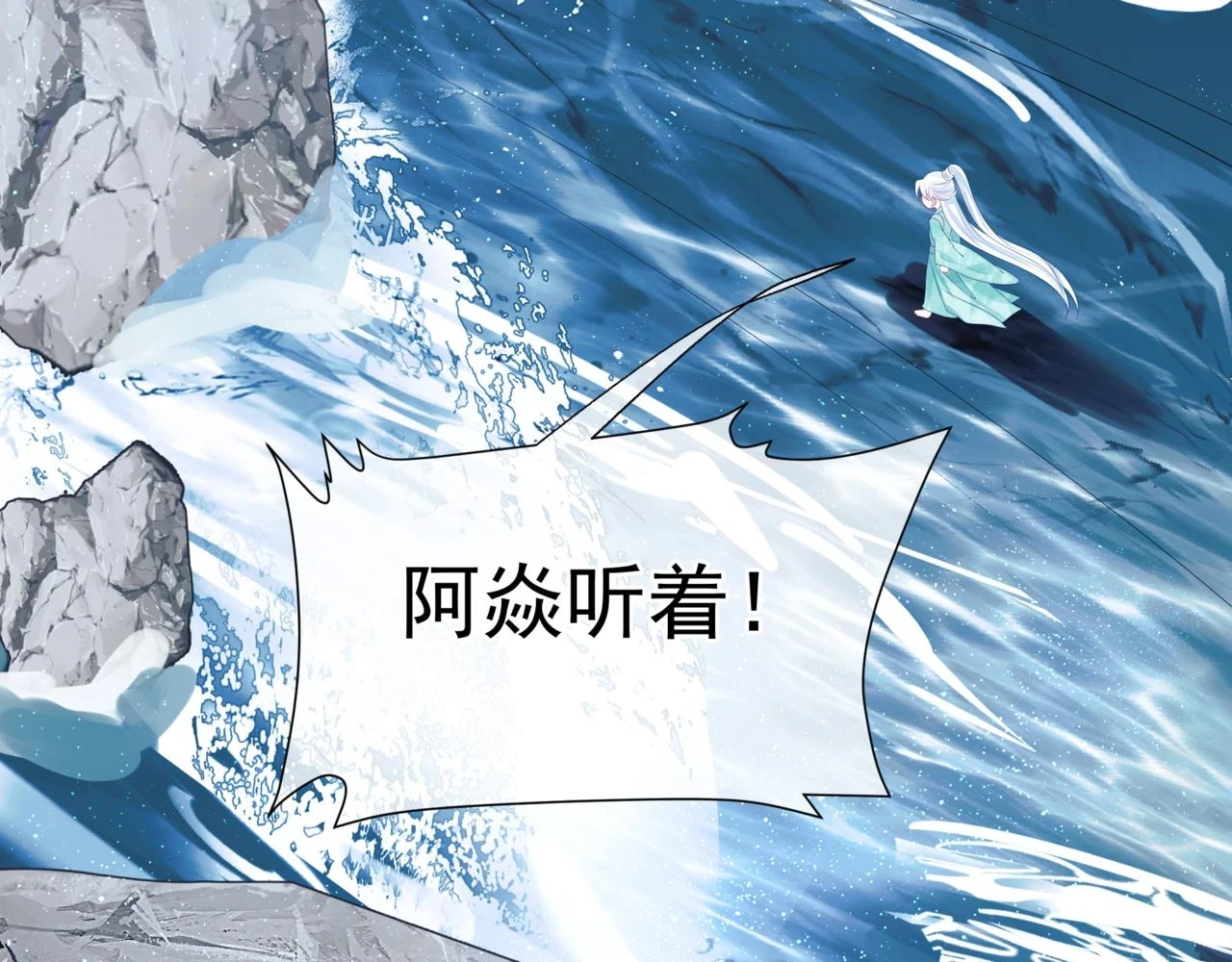 第71话 惊涛骇浪55
