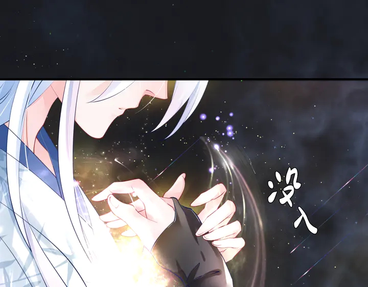 第55话 觉醒%%融合21