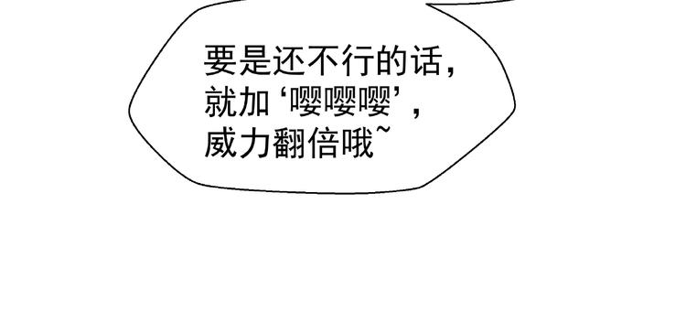 第11话 撒娇娇44