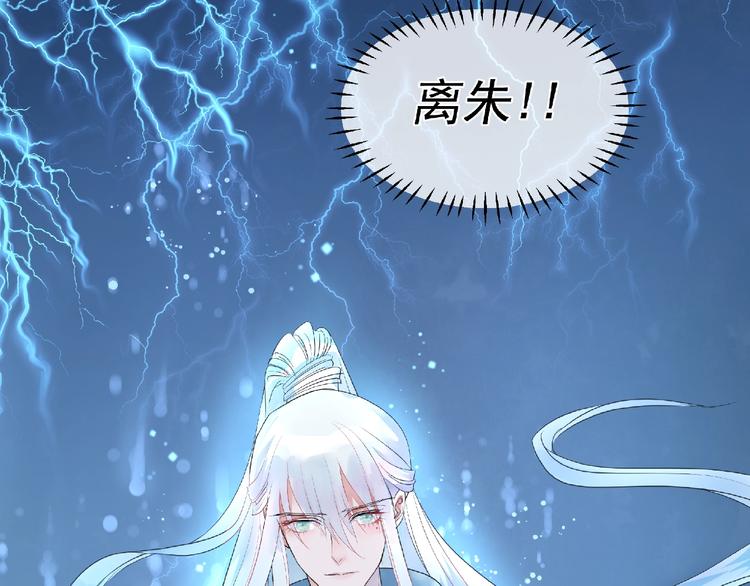 第1话 被迫分开的恋人44