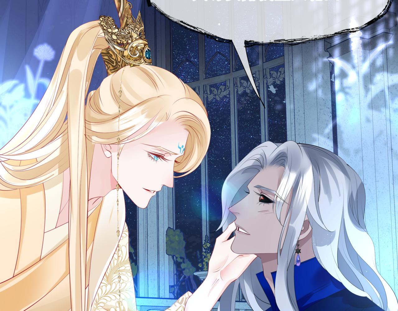 第43话 旖旎幻境66