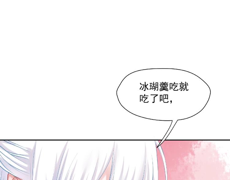 第2话 今生再次相见31