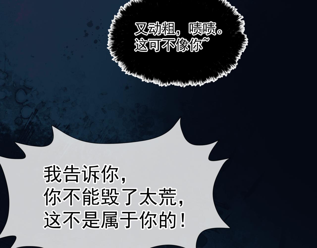 第66话 凤凰，我只有你120