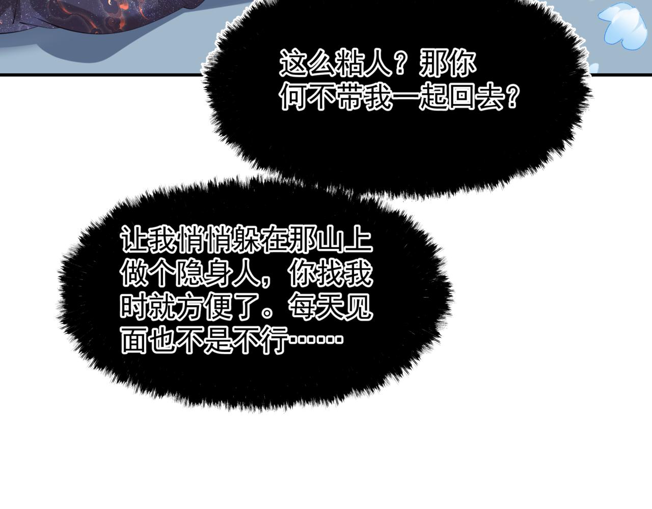 第46话 解毒148
