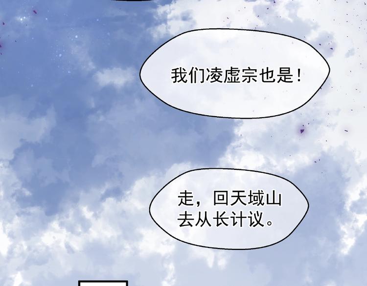 第5话 人质=爱人？35