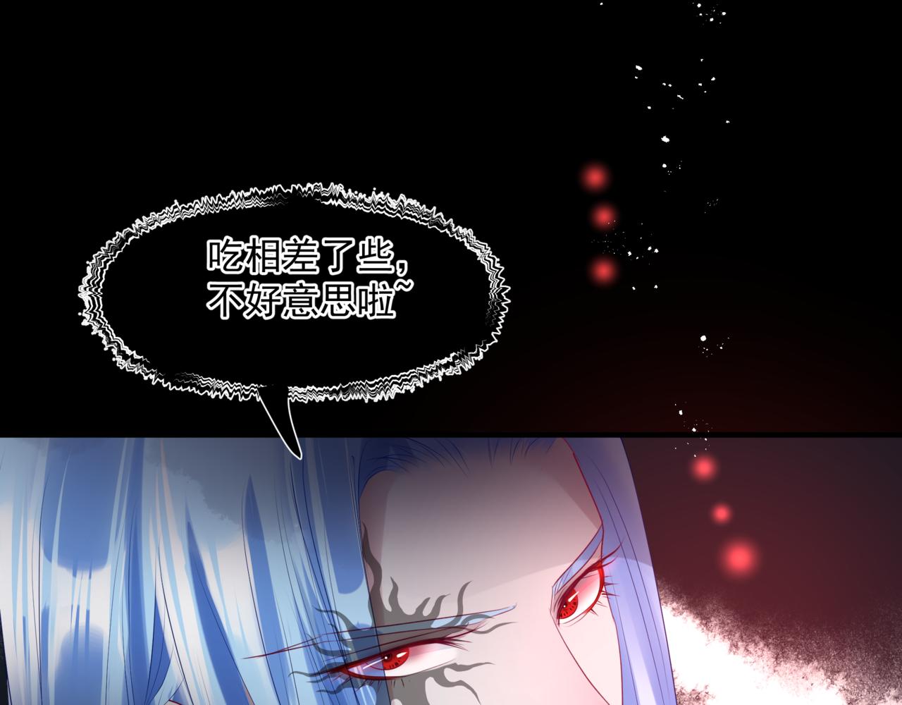 第21话 缚魂灯的秘密126