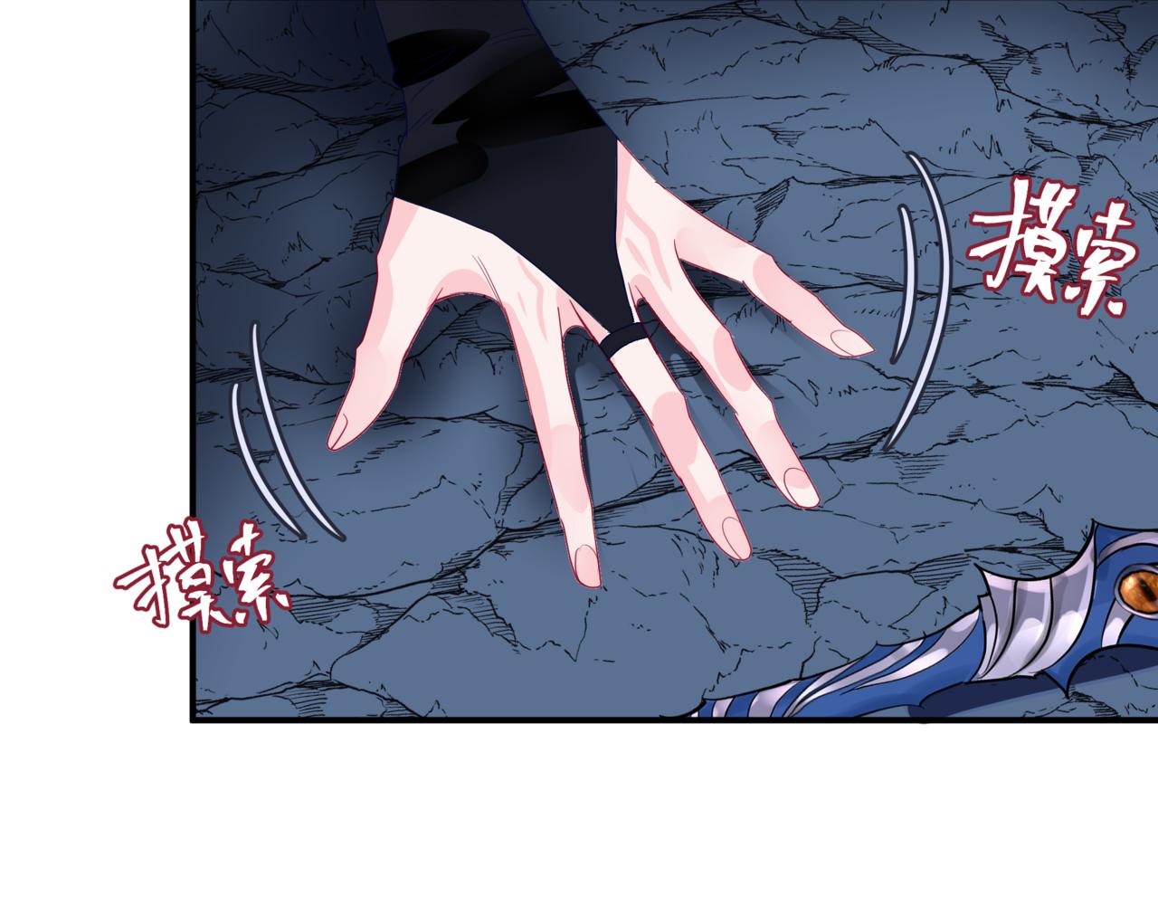 第39话 魔尊归来173