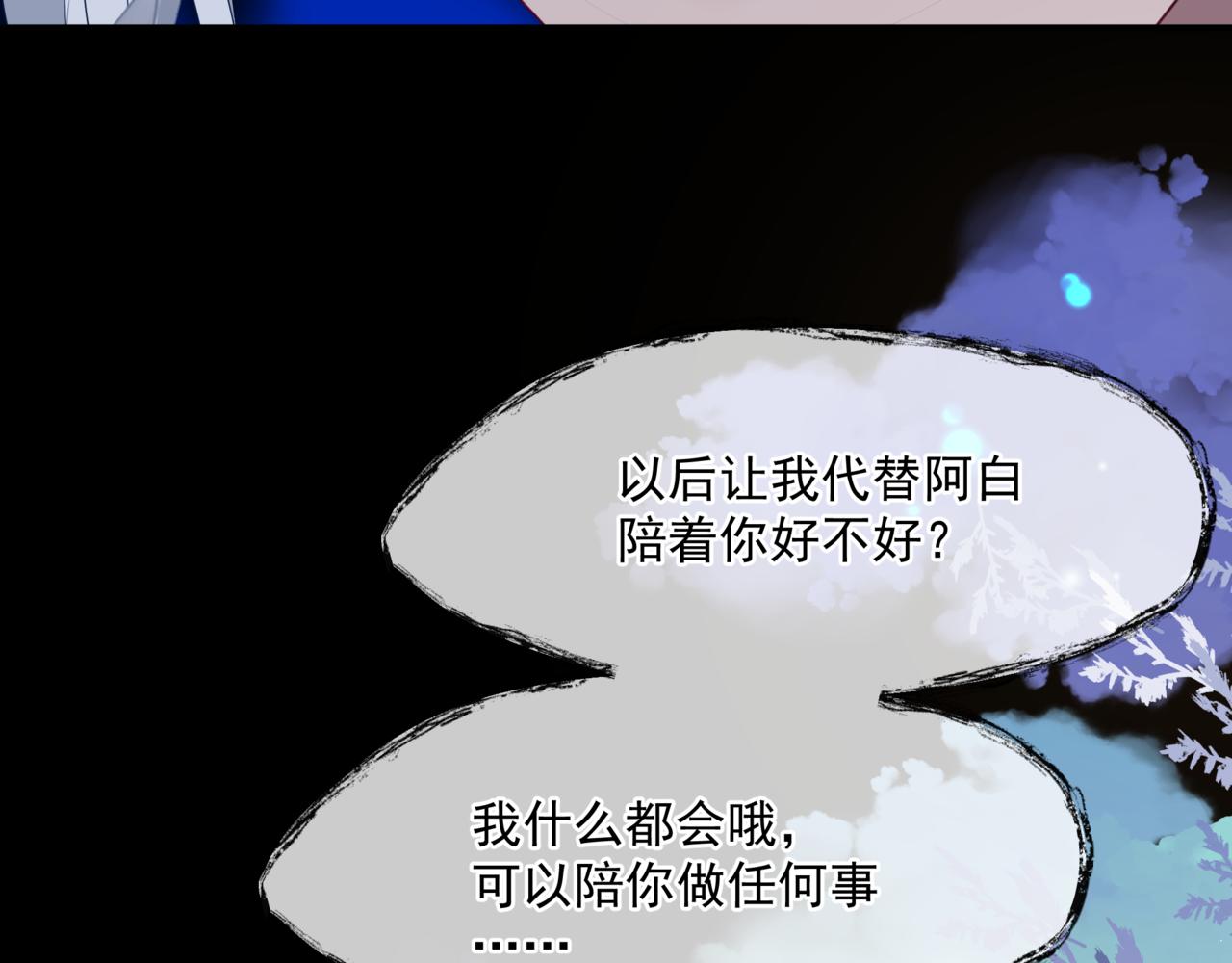第42话 花非花 梦非梦209