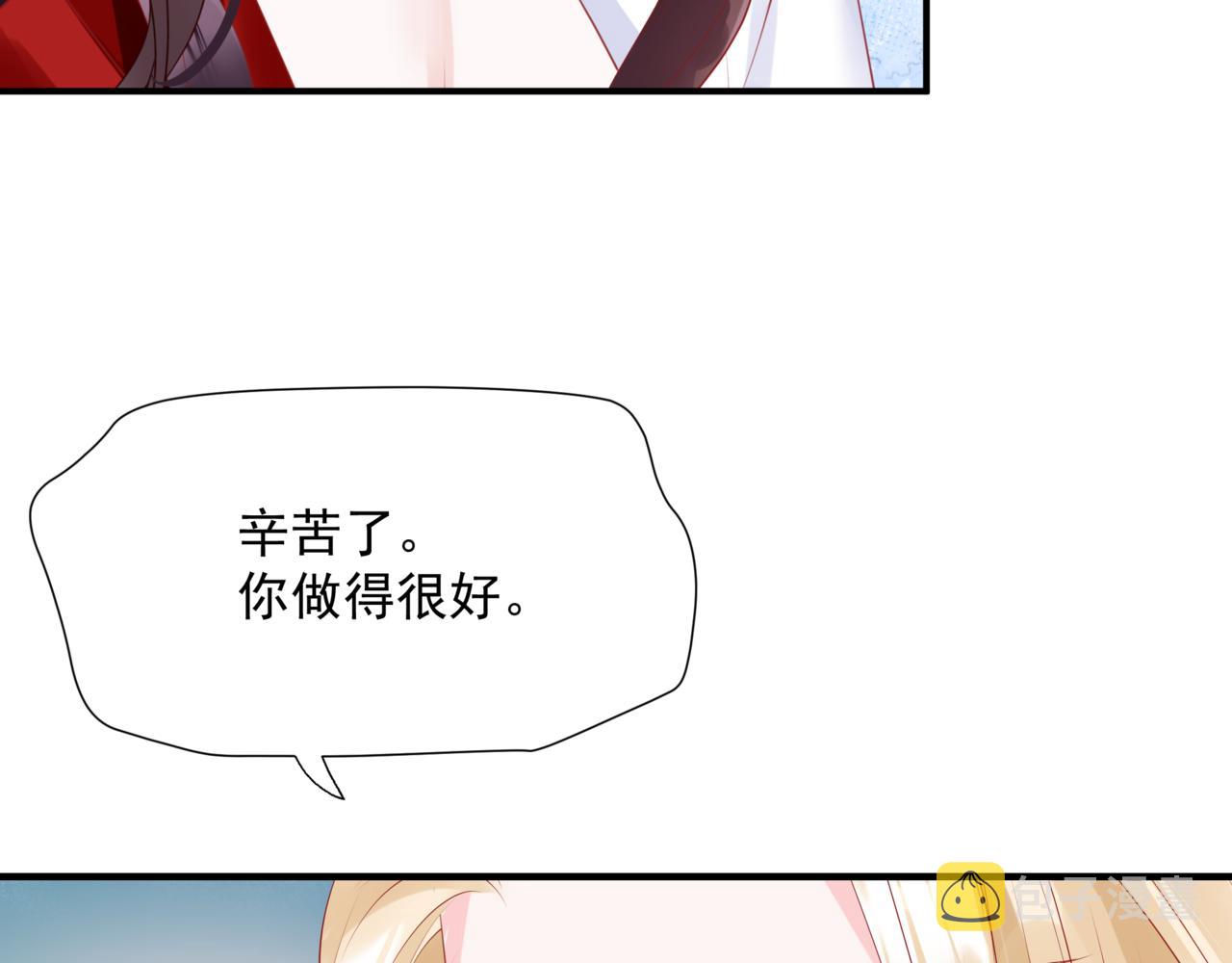 第45话 蛇窟61
