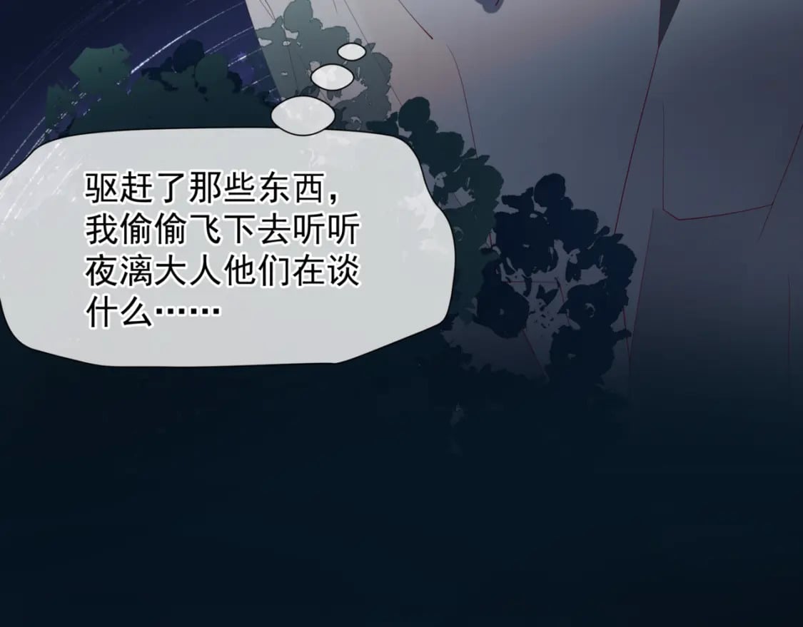 第78话 回望人间重携手137