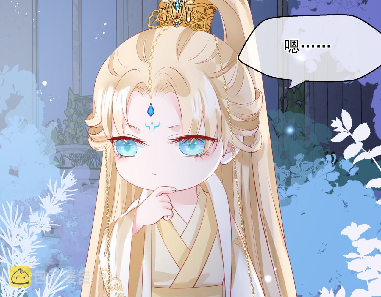 第43话 旖旎幻境14