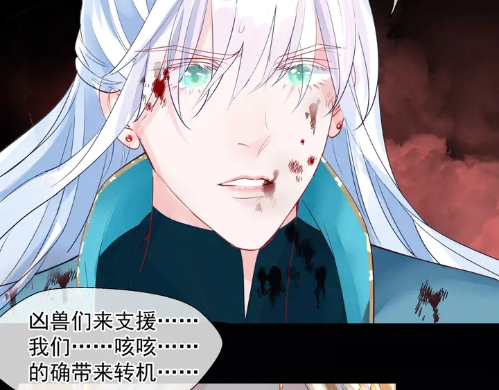 第79话 不退缩！67