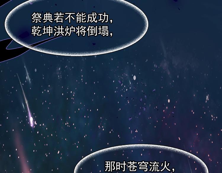 第25话 得知身份56