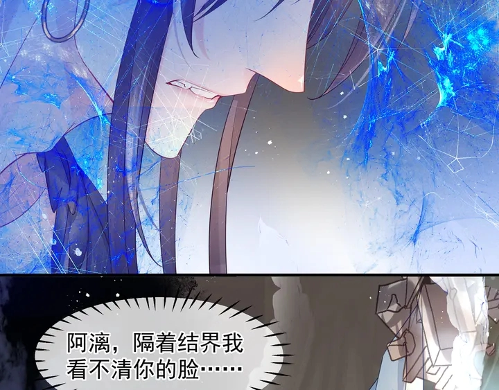 第75话 长恨与君别147