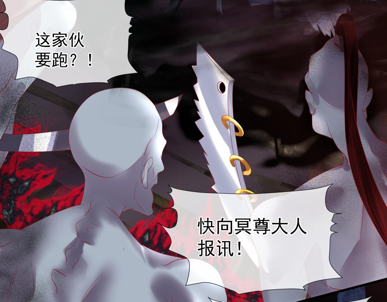 第27话 魔尊后悔变人？！129