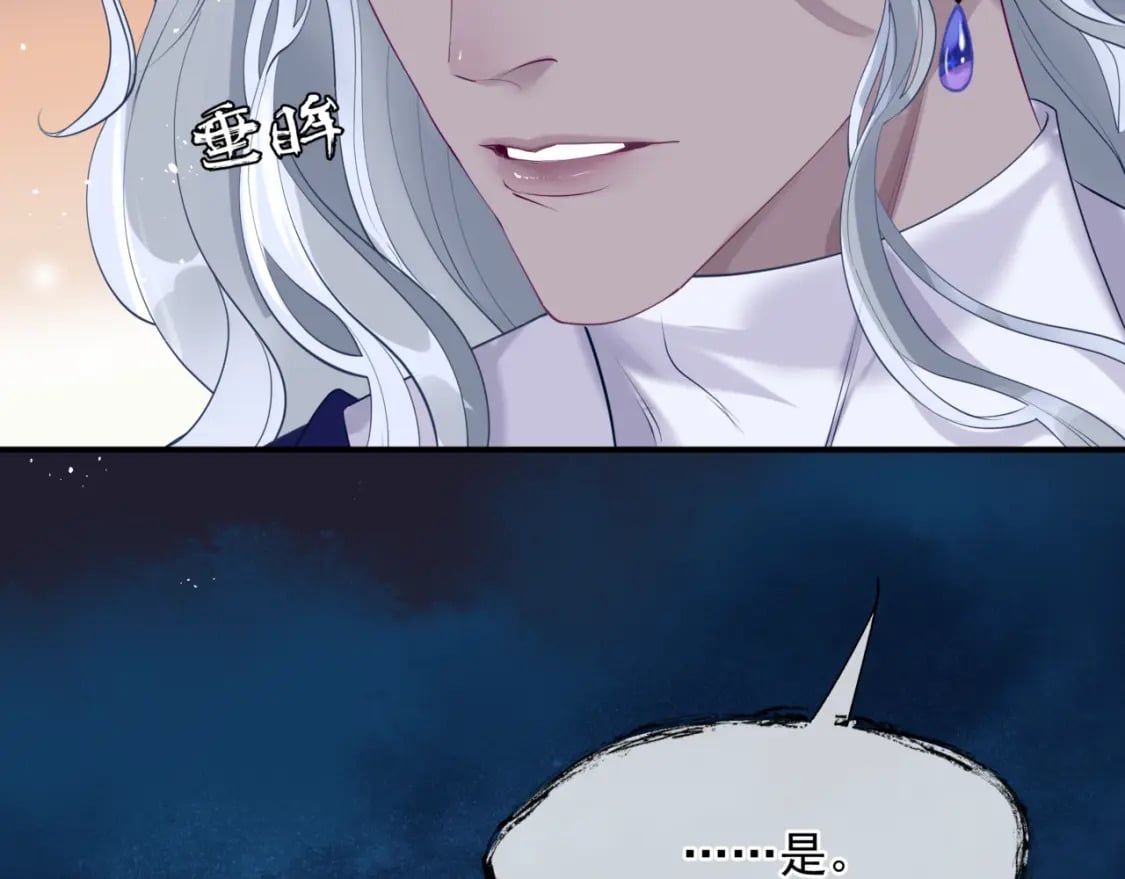 第77话 再战邪神188