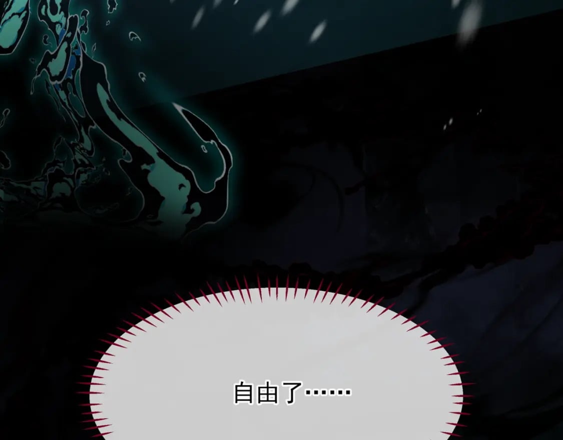 第72话 始祖遗迹179