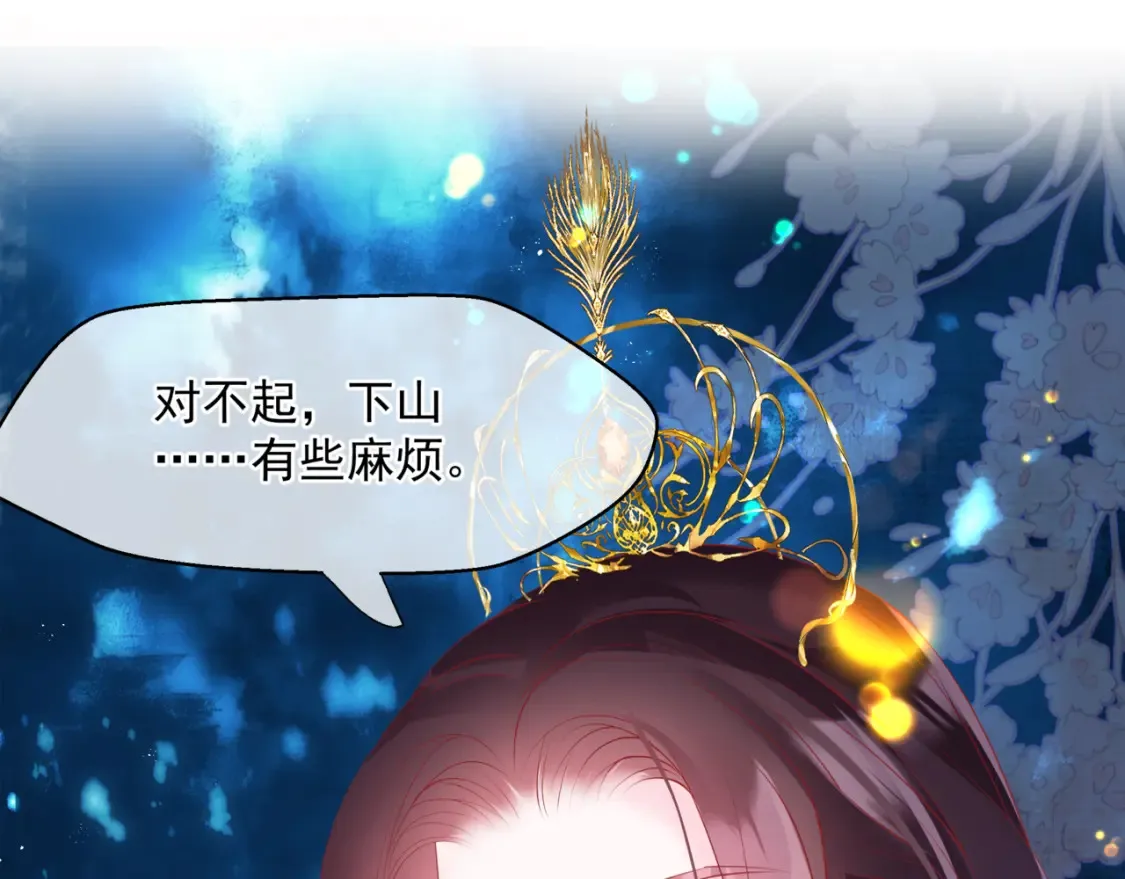 第48话 约会200