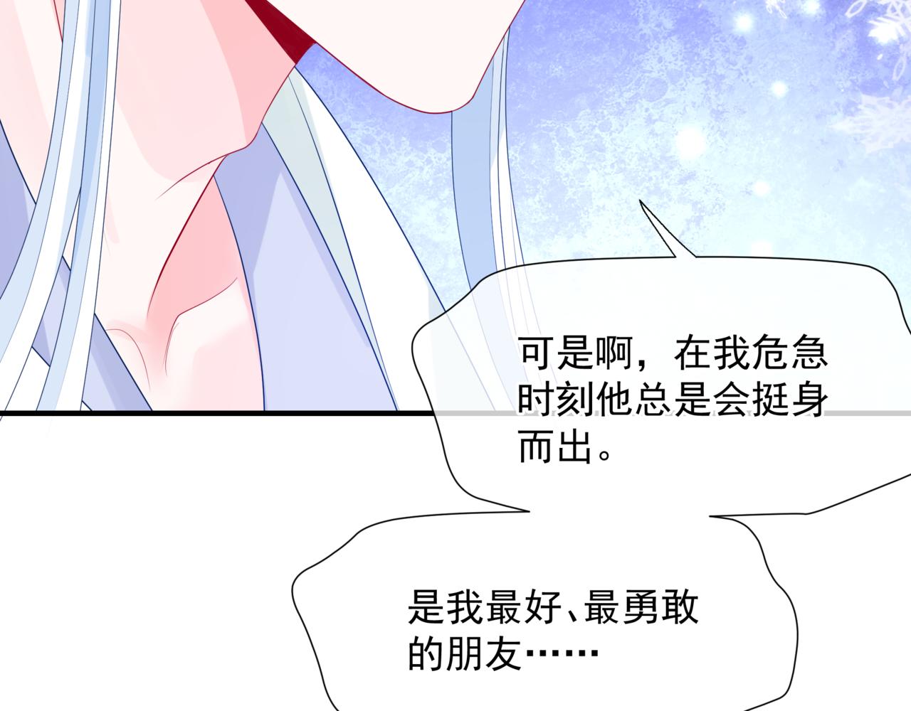 第62话 如梦初醒131