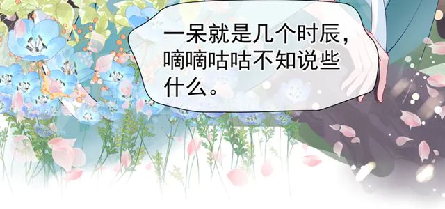 第49话 母亲40