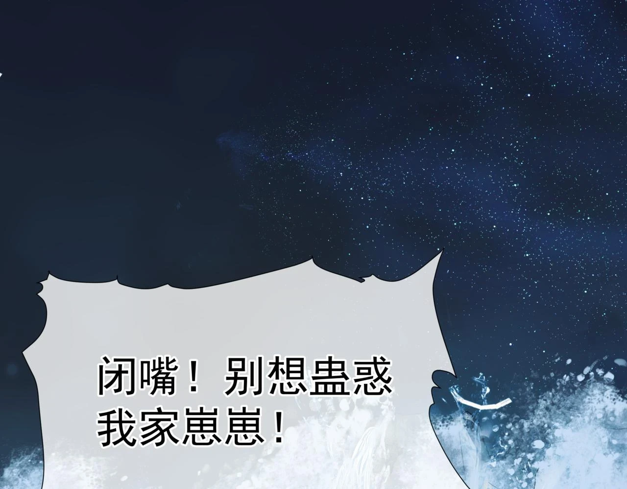 第71话 惊涛骇浪20