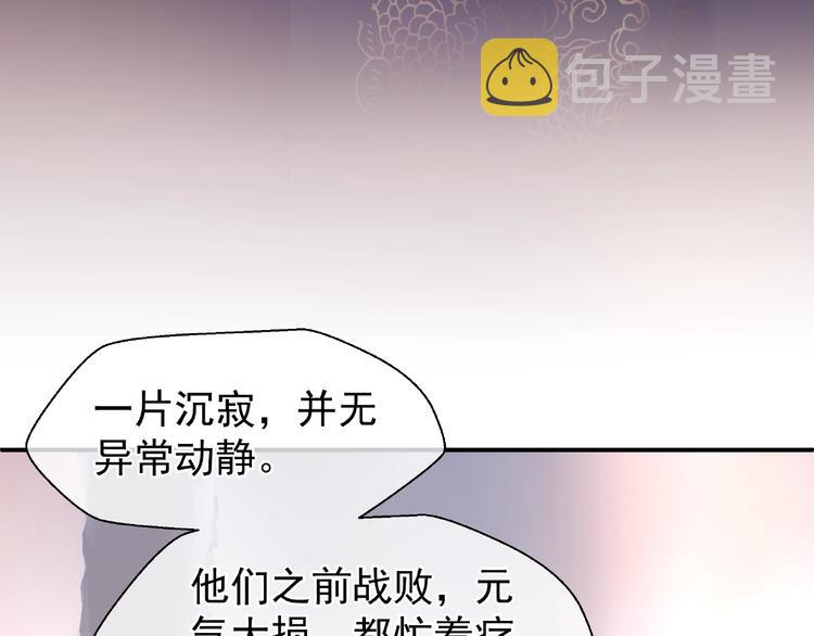 第11话 撒娇娇8