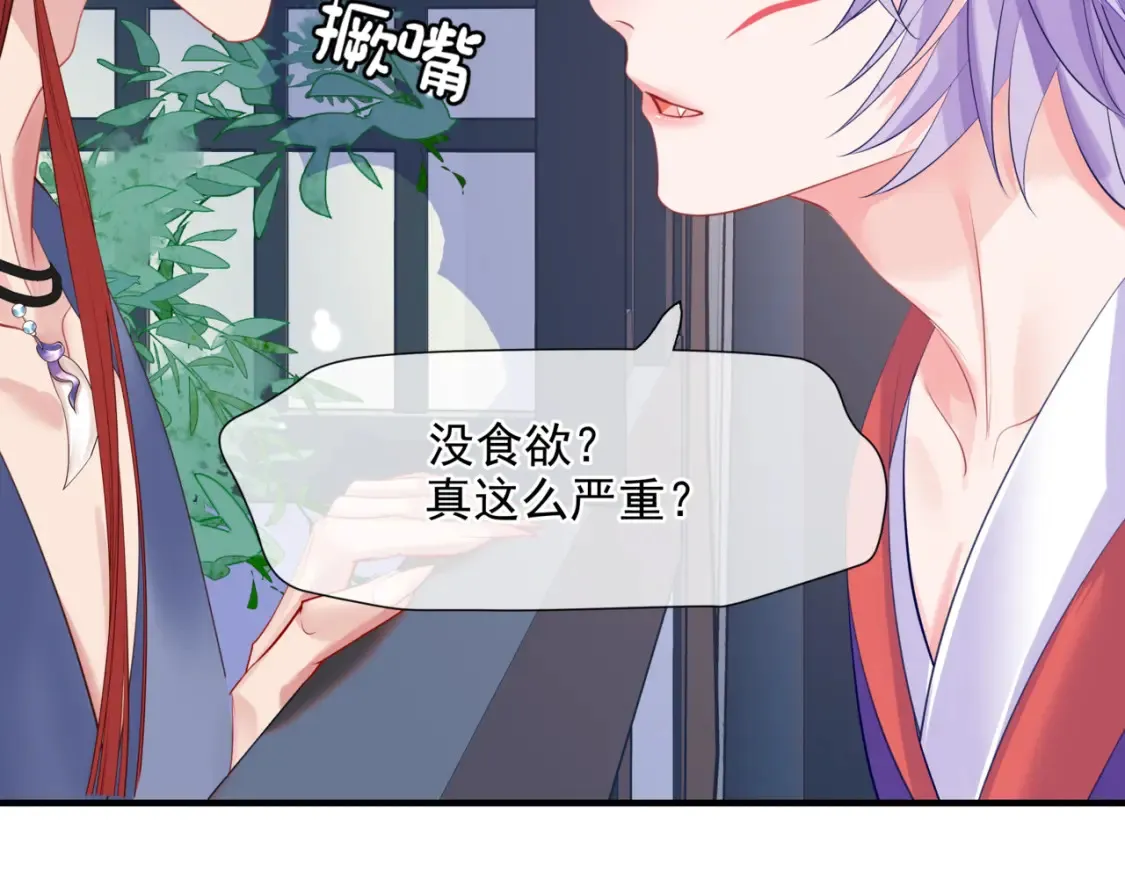 第48话 约会126