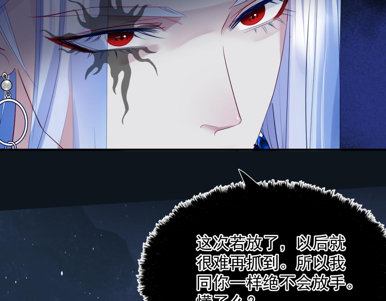 第64话 初探昆仑墟191