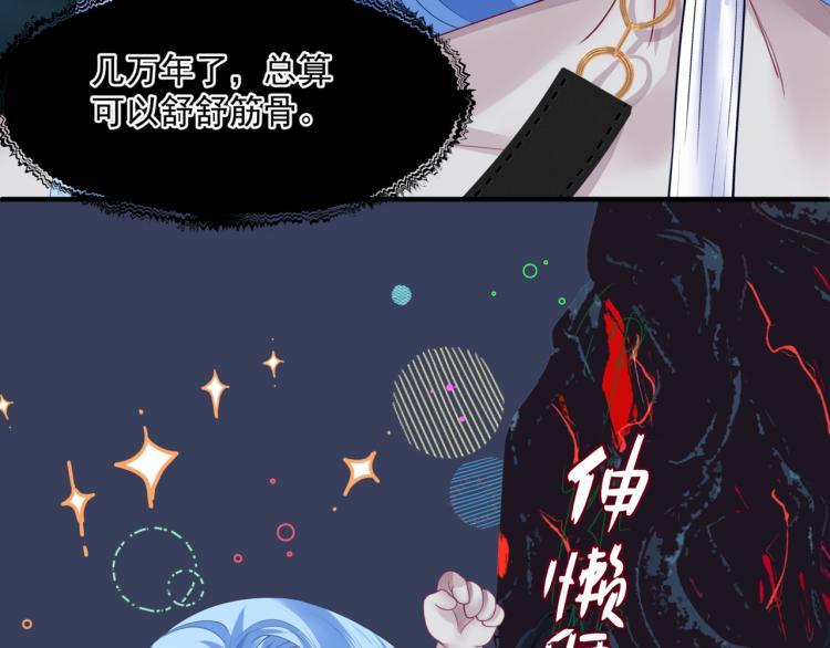 第10话 重启希望137
