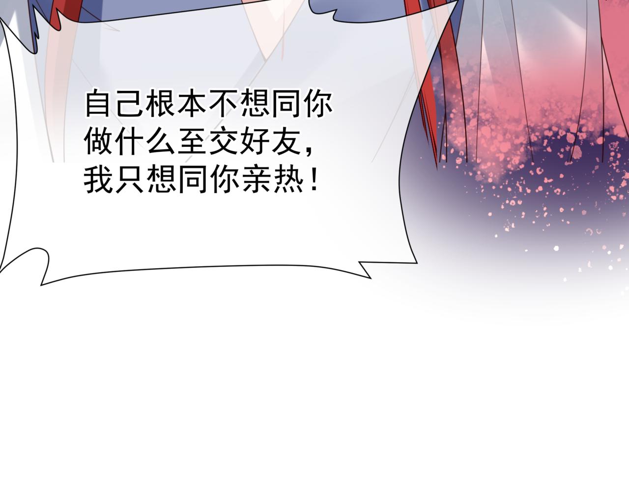 第54话 喜事成双26