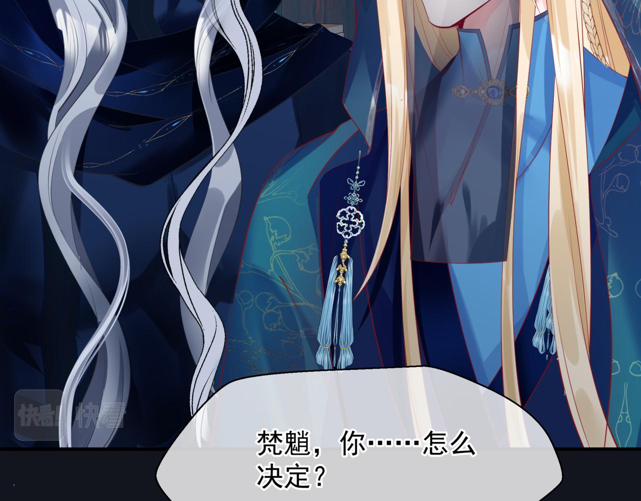 第51话 鬼叔的抉择120