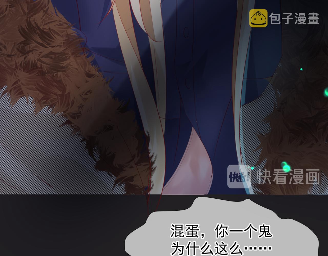 新春特别番外：全家福！74