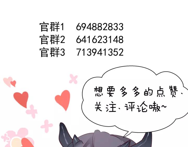第36话 陷阱157