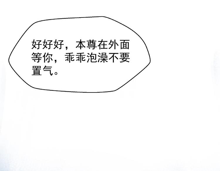 第7话 笼中金丝雀9