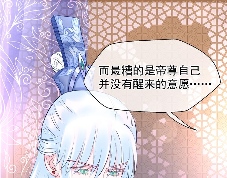 第28话 我答应你，陪在你身边14