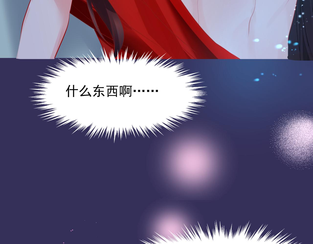 第46话 解毒10