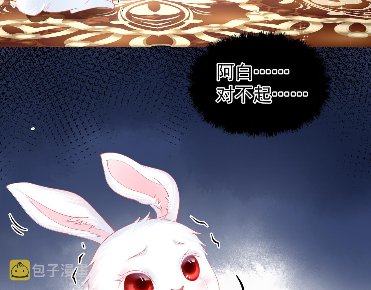第47话 地狱道30