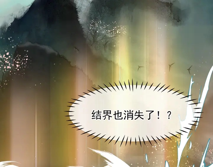 第53话 离朱112
