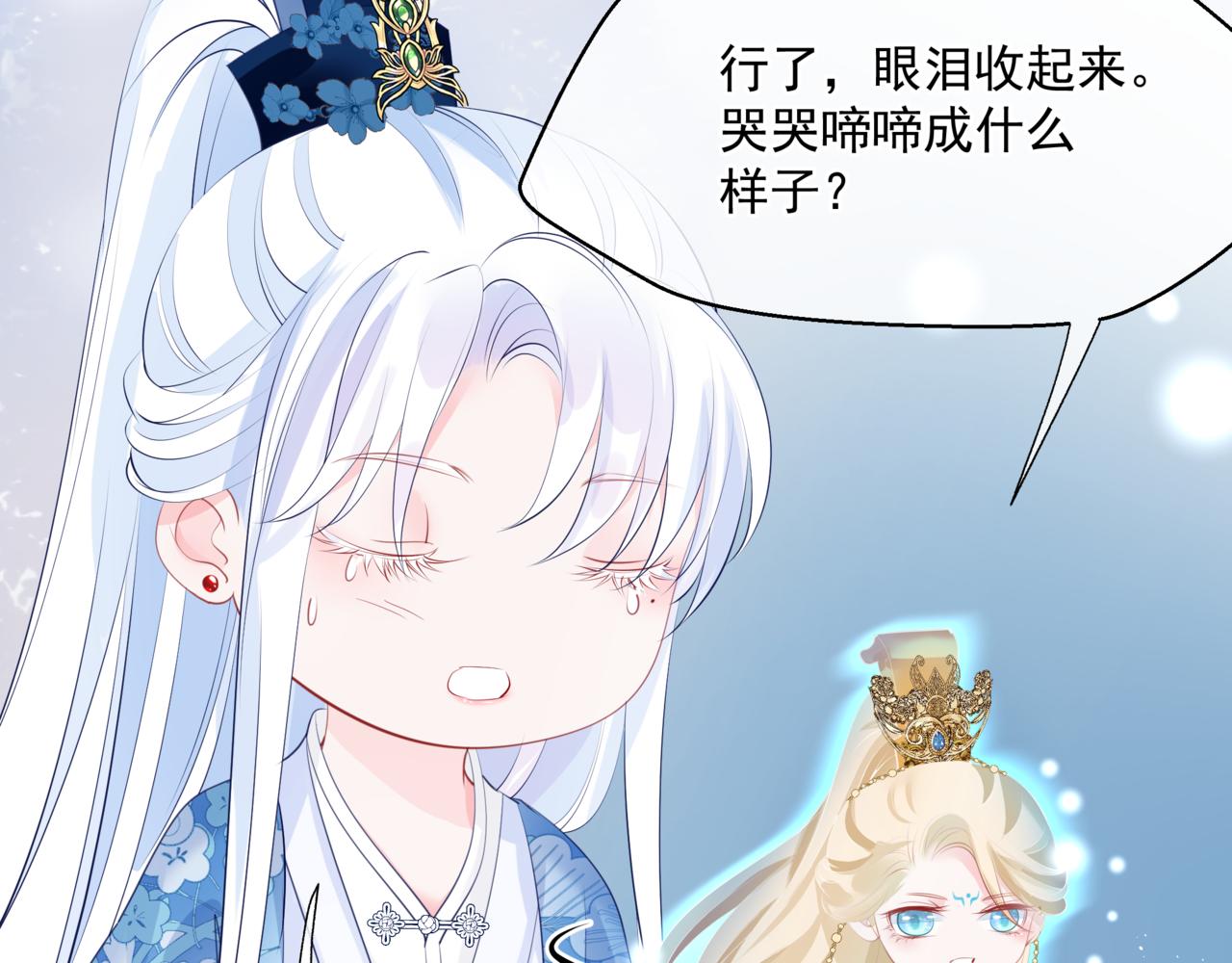 第44话 正式拜见125