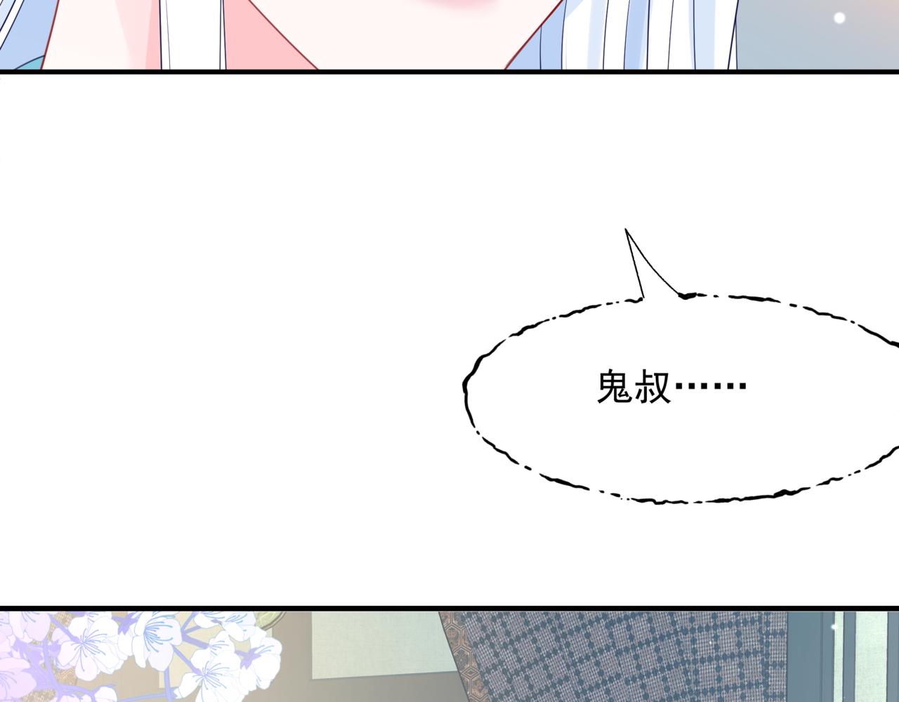第50话 初探冥界115