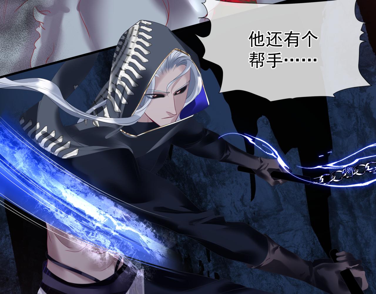 第27话 魔尊后悔变人？！130