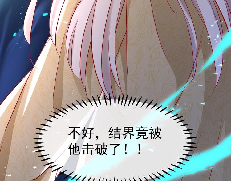 第26话 灵魂的去留103