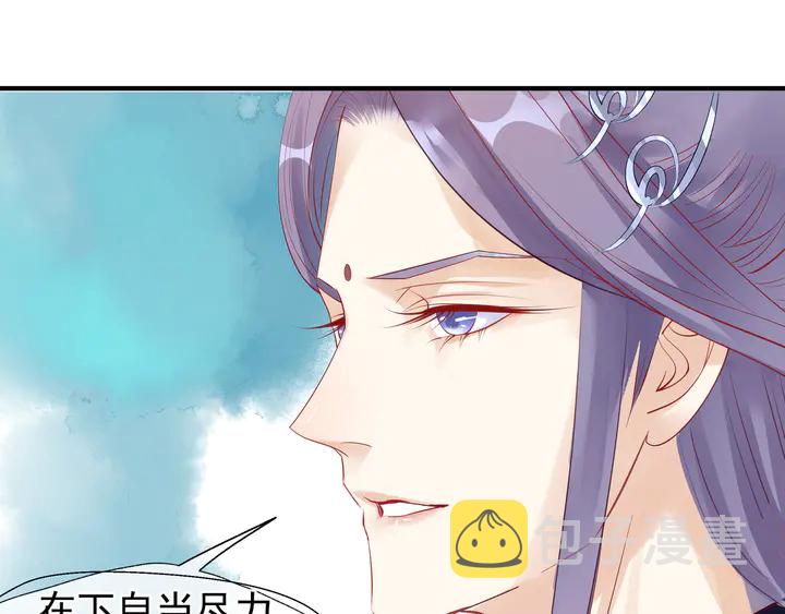 第54话 心悦你177