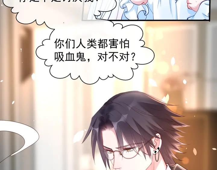 番外 带个小可爱回家之二41