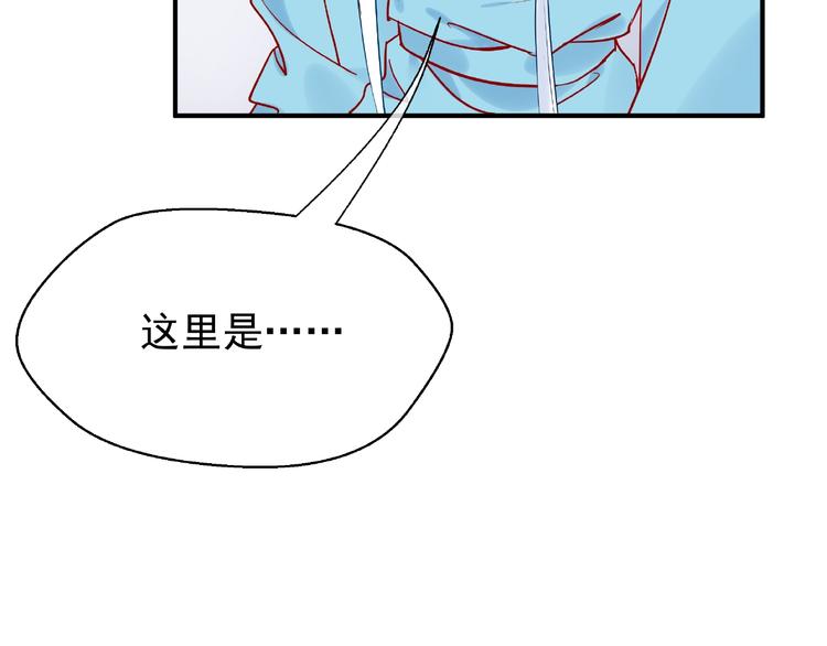 第6话 我要吃了你73