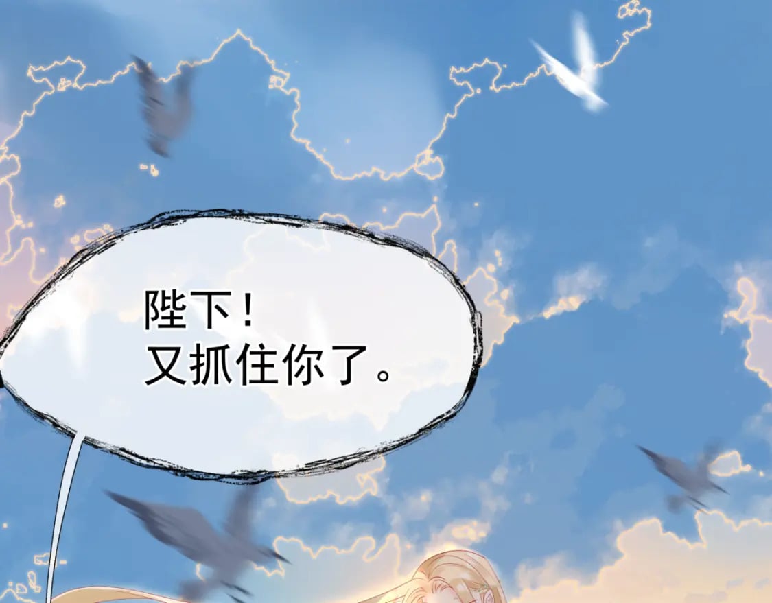 番外2 秘密约会44